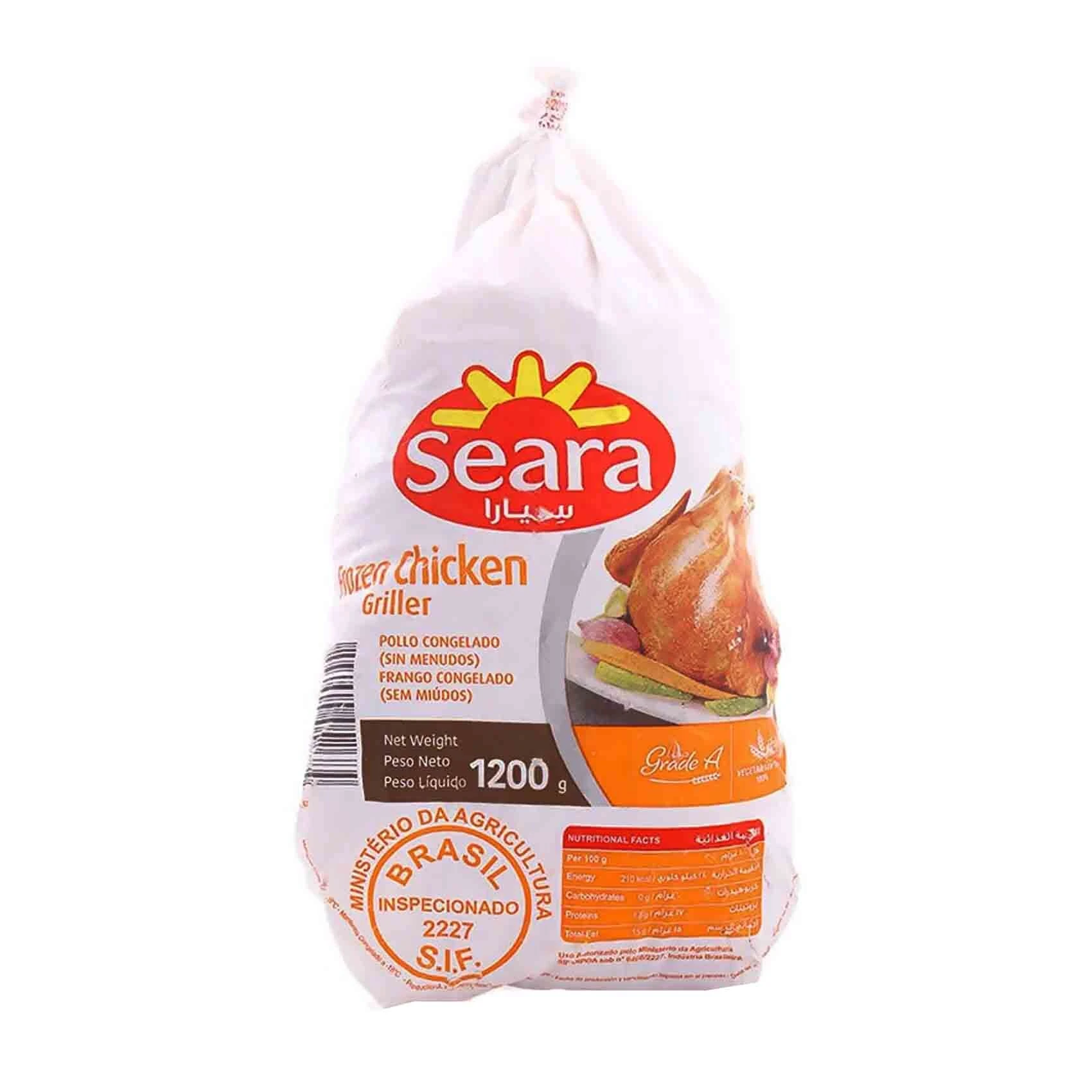 دجاج سيارا المجمد